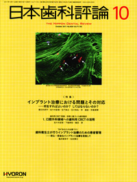 シエン社 | 検索結果