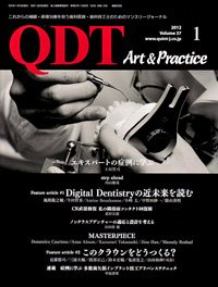 QDT 2012 (洋書) 歯科健康/医学 - ITECHCLASS
