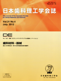 シエン社 | 検索結果