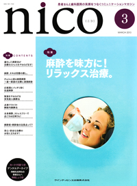 シエン社 | nico