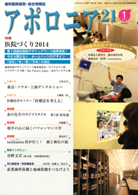 シエン社 | 日本歯科新聞社