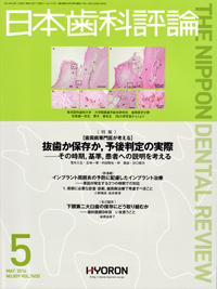 シエン社 | 検索結果