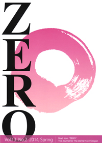 シエン社 | ZERO