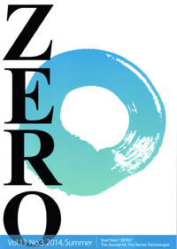 シエン社 | ZERO