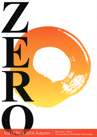 シエン社 | ZERO