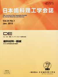 シエン社 | 口腔保健協会