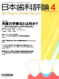 シエン社 | 検索結果