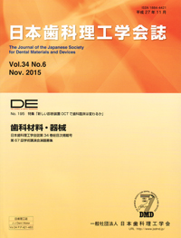 【裁断済み】臨床の玉手箱　保存修復編 Amazon.co.jp: 臨床の玉手箱 保存修復編 : 鷹岡竜一, 大谷一紀