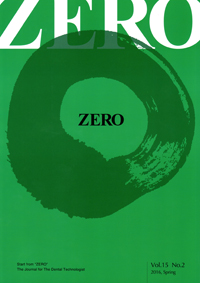 歯科技工　雑誌ZERO 春夏秋冬号全巻9年分36冊 歯科技工 バックナンバー／医歯薬出版株式会社