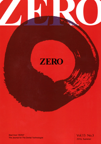 歯科技工 雑誌ZERO 春夏秋冬号全巻9年分36冊 健康・医学