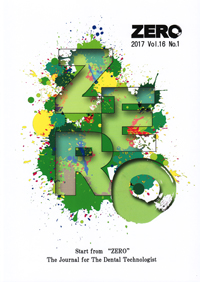 オーエン 創刊特大号、vol.2 2冊セット オーエン 創刊特大号、vol.2 2冊セット