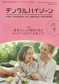 口腔の感染症とアレルギ-/一世出版/奥田克爾（単行本） Amazon.co.jp: 奥田 克爾: 本