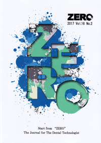 シエン社 | ZERO