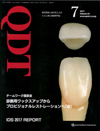 コンプリートデンチャーの臨床 コンプリートデンチャーの臨床 1992 補綴臨床 別冊 / 古本配達