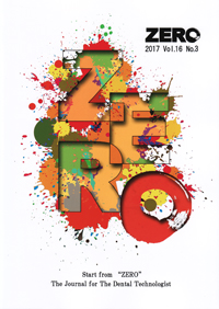 歯科技工　雑誌ZERO 春夏秋冬号　全44冊 歯科技工 雑誌ZERO 春夏秋冬号 全44冊
