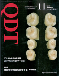 Ｅｓｔｈｅｔｉｃ　ｏｆ　ｄｅｎｔａｌ　ｔｅｃｈｎｏｌｏｇｙ  ｐａｒｔ　３ /クインテッセンス出版/大河雅之（大型本） 大河雅之の検索結果 - クインテッセンス出版