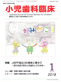 歯科関連書籍セット　ビスケ様 Amazon.co.jp 人気ギフトランキング: 臨床歯科学 で、ギフトの