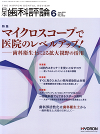 シエン社 | 検索結果