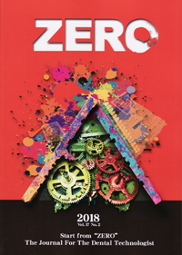 シエン社 | ZERO