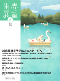 シエン社 | 検索結果