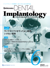 シエン社 | QDI