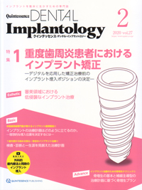 Quintessence DENTAL Implantology 2022年No.5