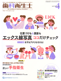 アンカースクリューを用いた新しいMTM矯正 ―ここまで変わる補綴前矯正 [大型本] HYO SANG PARK; 加治初彦 シエン社 | 検索結果