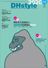 歯科専門書籍セット シエン社 歯科書籍専門店 (@dentalbc) / X