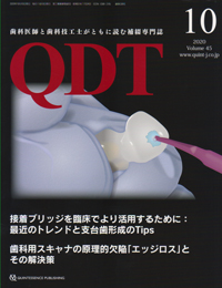 シエン社 | QDT