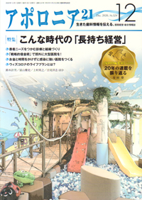 新歯科放射線学 鹿島勇; 土持眞 楽天市場】新歯科放射線学 鹿島勇; 土持眞 : 参考書専門店