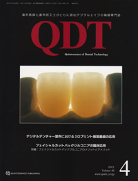 シエン社 | QDT