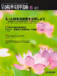 シエン社 | 検索結果