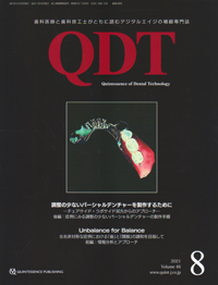 シエン社 | QDT