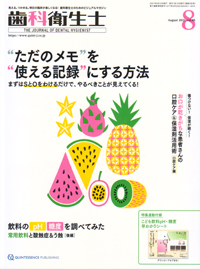 歯科衛生士 教科書計33冊 語学・辞書・学習参考書