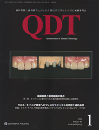 シエン社 | QDT