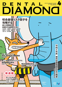 シエン社 | 検索結果