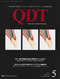 シエン社 | QDT