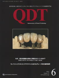 QDT 2024年　1月から12月の12冊 シエン社 | QDT／2024年12月号