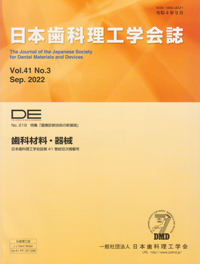 シエン社 | DE