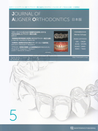 ⚠裁断済　ALIGNER GENERATION アライナー ジェネレーション シエン社 | アライナージェネレーション
