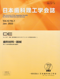 シエン社 | 口腔保健協会