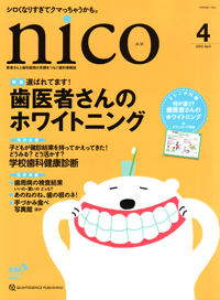 【公式】アクセサリーの激安通販 JL03780.jpg 健康・医学
