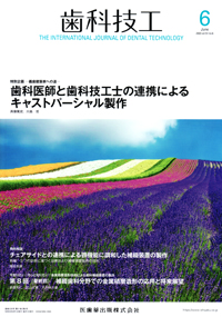 バイオ・キャストパーシャル 川島 哲 Amazon.co.jp: 川島 哲: 本