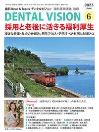 歯科専門書 71E+Xepyi6L._UF1000,1000_QL80_.jpg