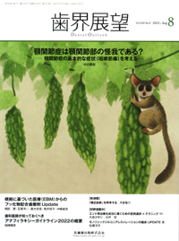 シエン社 | 検索結果