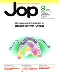JOP表紙202501.jpg