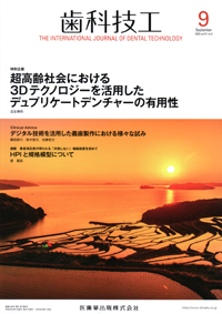 シエン社 | 検索結果