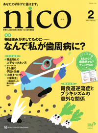 シエン社 | nico