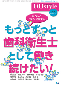 Amazon.co.jp: 書き込み式歯科衛生士のためのX線読影のきほん