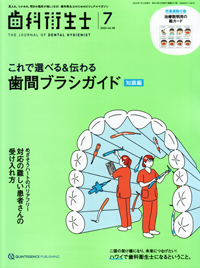 送料無料商品の通販 JL04079.jpg 健康・医学